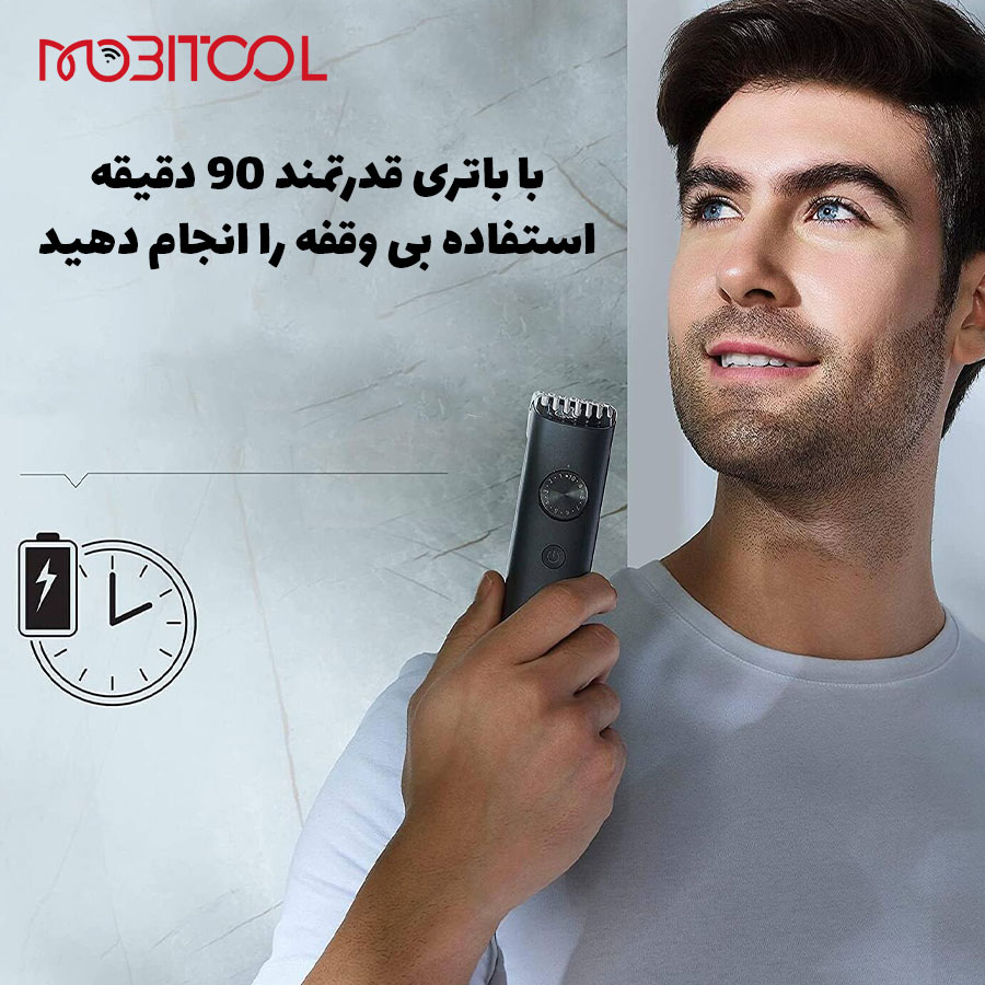 خرید کیت اصلاح شیائومی