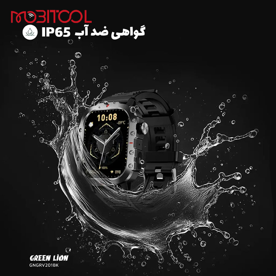 ساعت هوشمند گرین لاین ساعت هوشمند گرین لاین