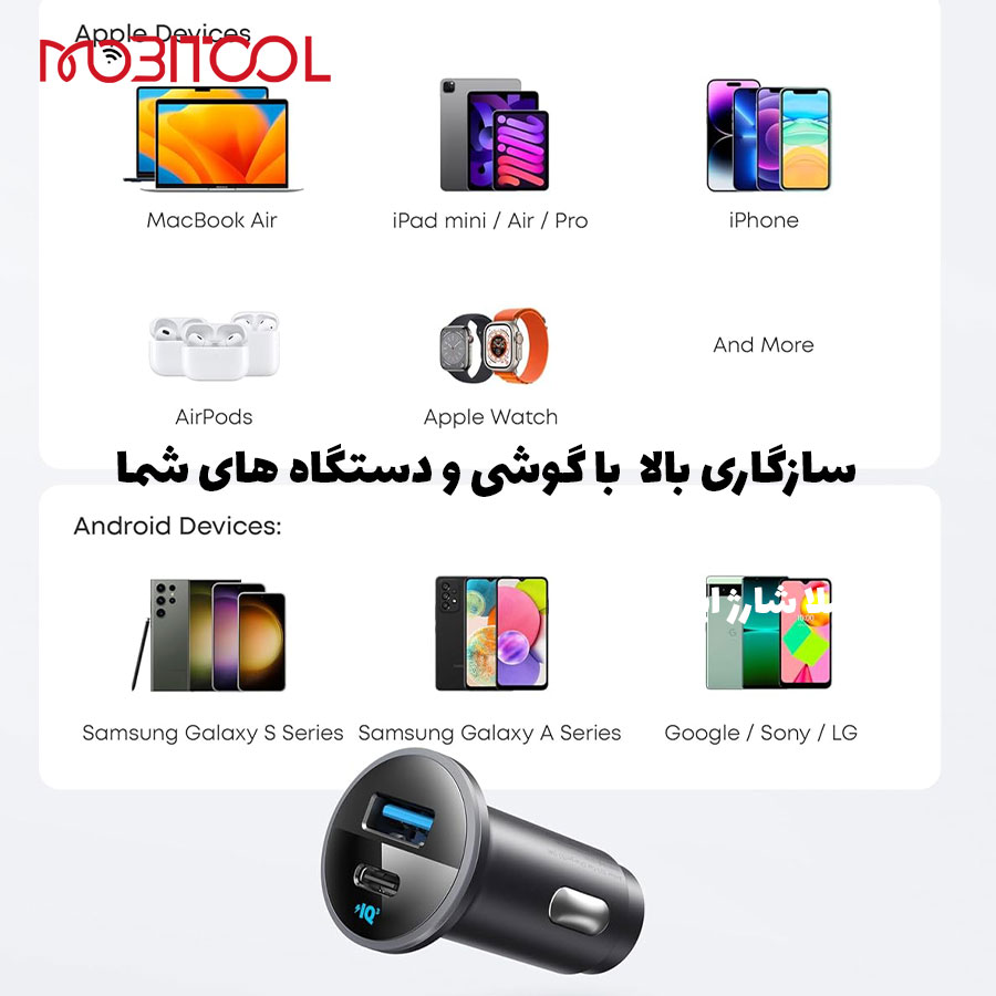 شارژر فندکی 52 وات انکر شارژر فندکی 52 وات انکر