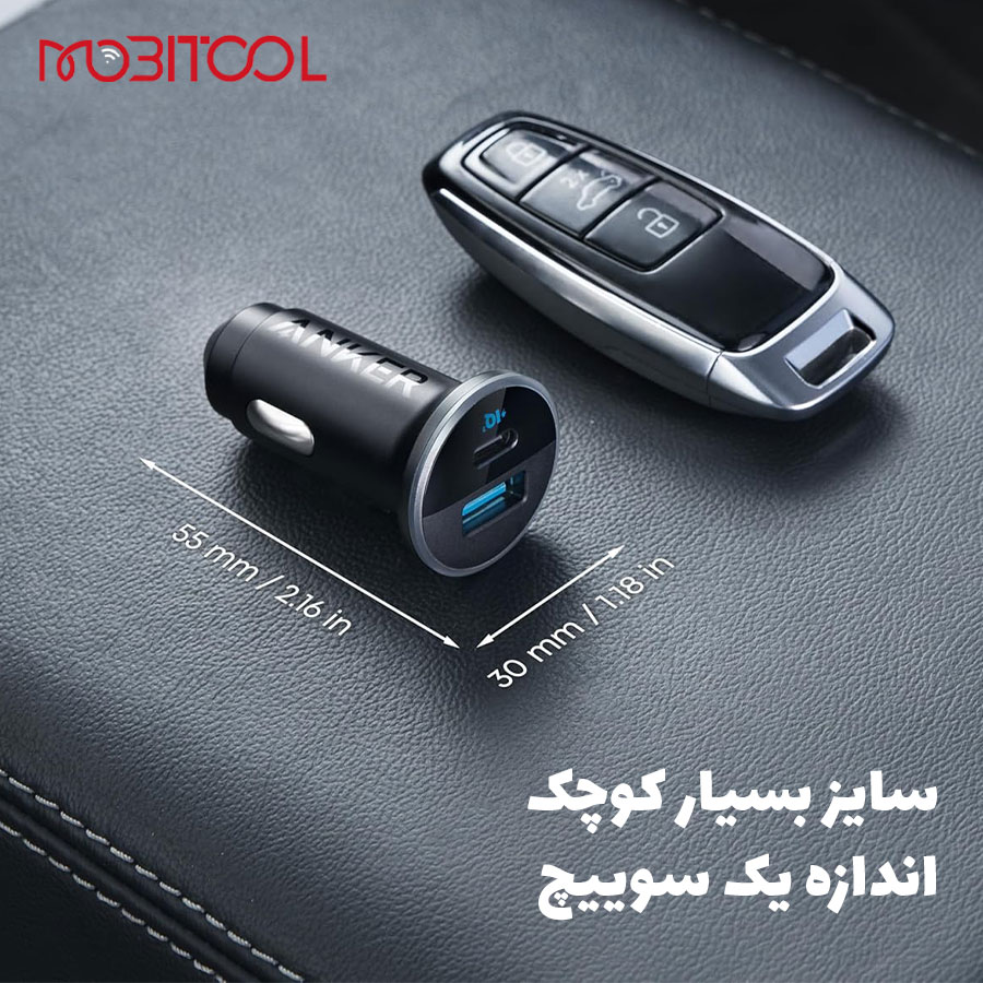 شارژر فندکی انکر 52.5 وات شارژر فندکی انکر 52.5 وات