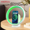 شارژر وایرلس گرین لاین شارژر وایرلس گرین لاین