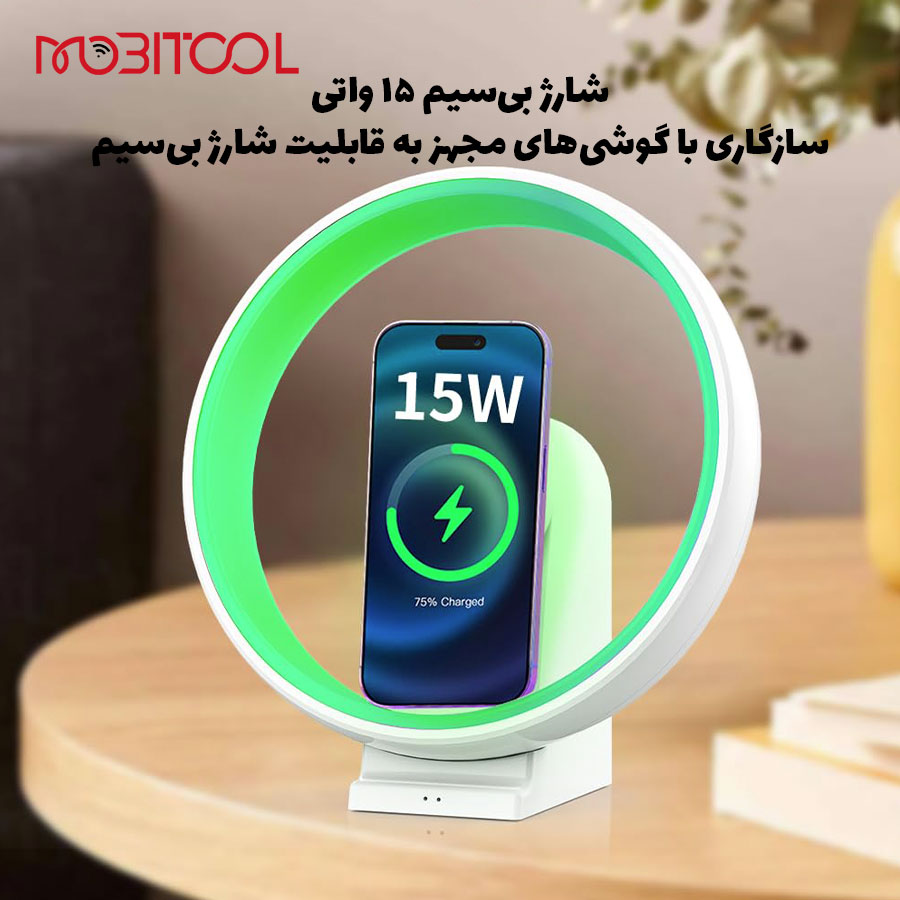 شارژر وایرلس گرین لاین شارژر وایرلس گرین لاین