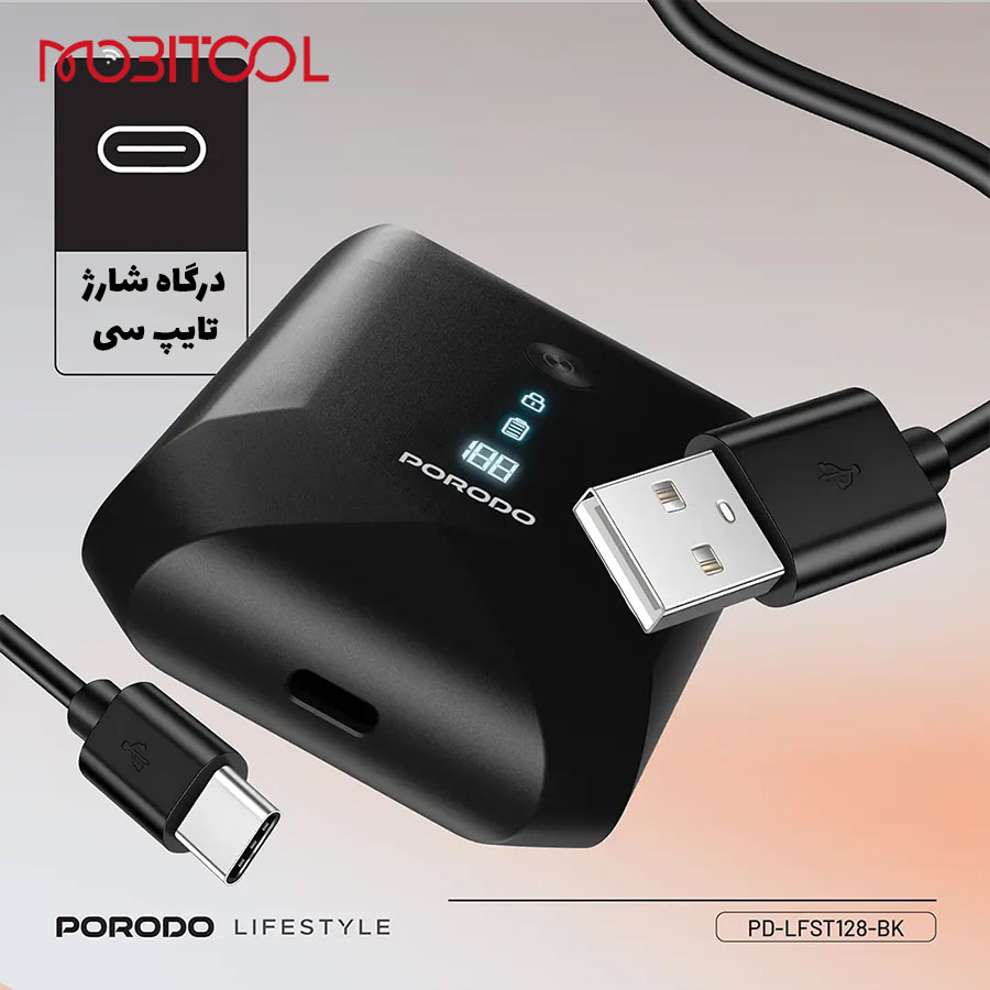 شیور شارژی پرودو شیور شارژی پرودو