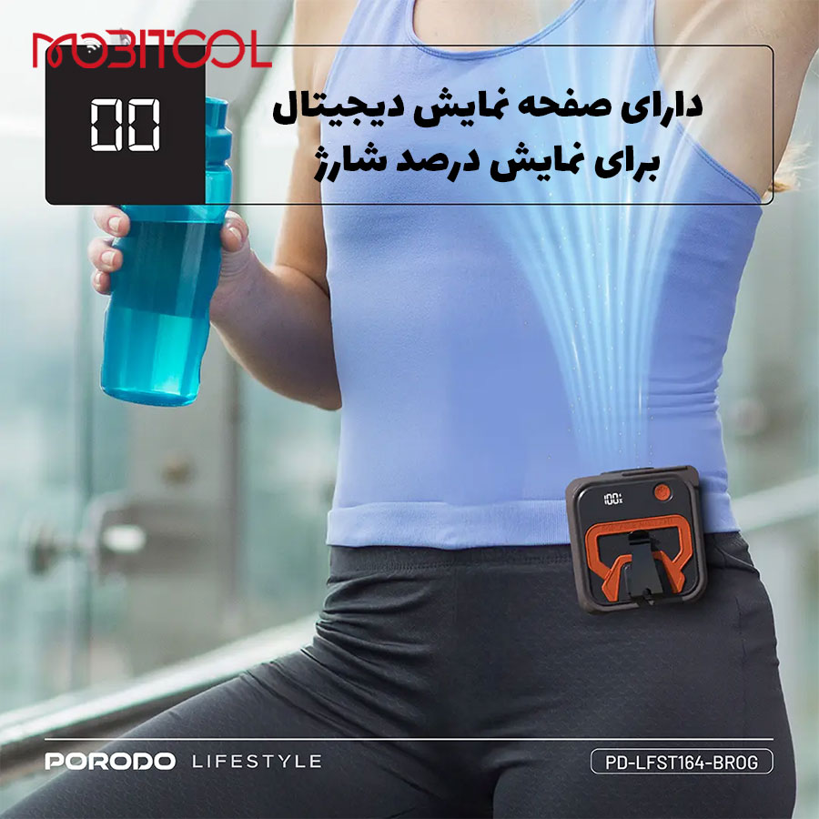 فن کمری پرودو