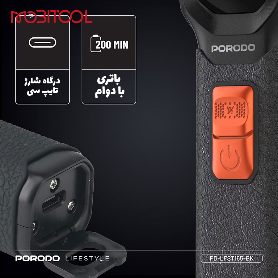 قیمت ماشین اصلاح پرودو قیمت ماشین اصلاح پرودو