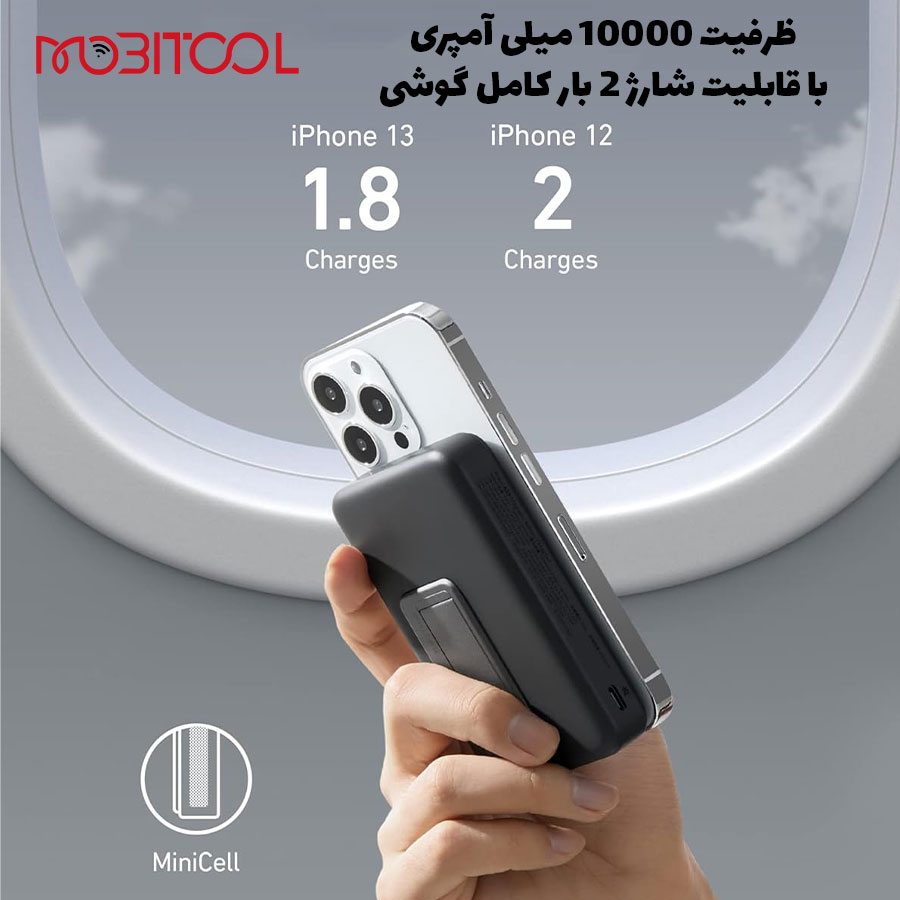 قیمت پاوربانک 10 هزار مگ سیف انکر قیمت پاوربانک 10 هزار مگ سیف انکر