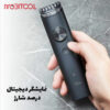 ماشین اصلاح شیائومی