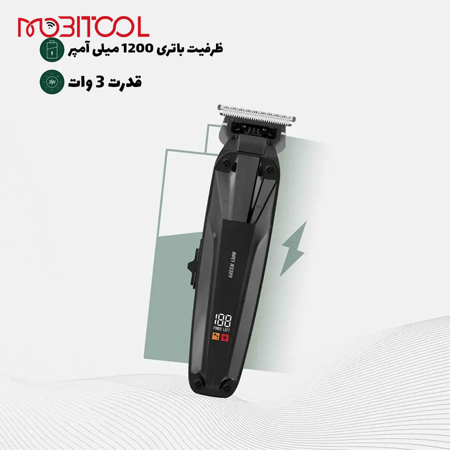 ماشین اصلاح کلیپ مستر گرین لاین ماشین اصلاح کلیپ مستر گرین لاین