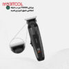 ماشین ریش تراش گرین ماشین ریش تراش گرین