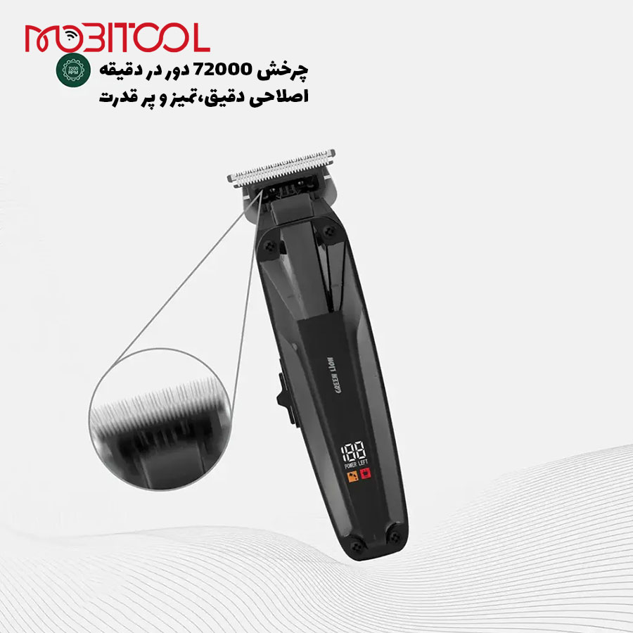 ماشین ریش تراش گرین ماشین ریش تراش گرین