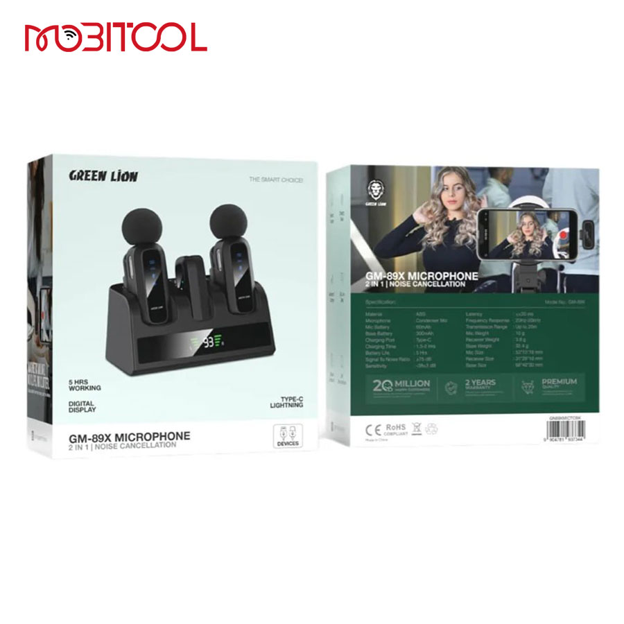 میکروفون گرین لاین
