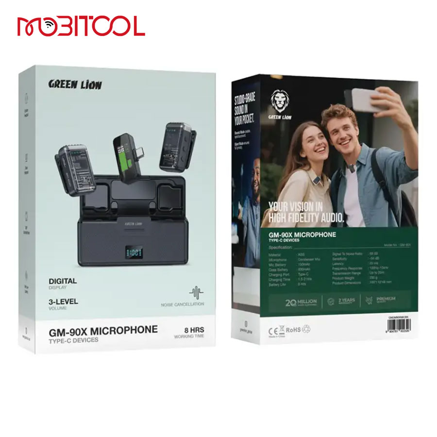 میکروفون گرین لاین
