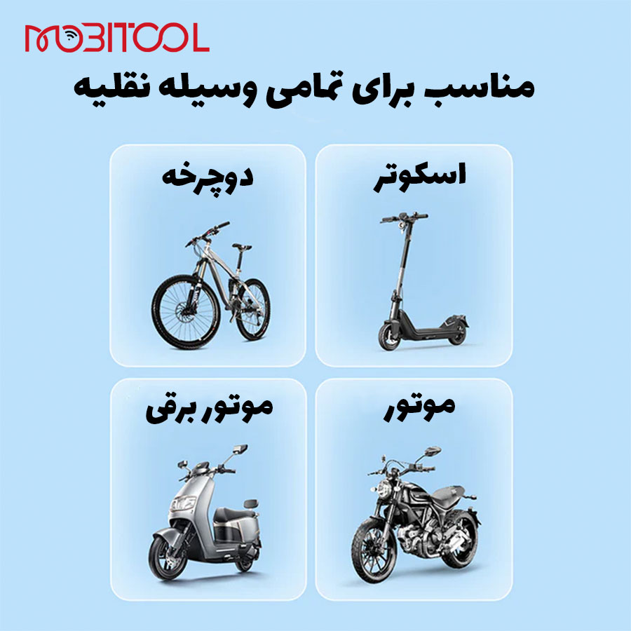 هولدر موتوری بیسوس