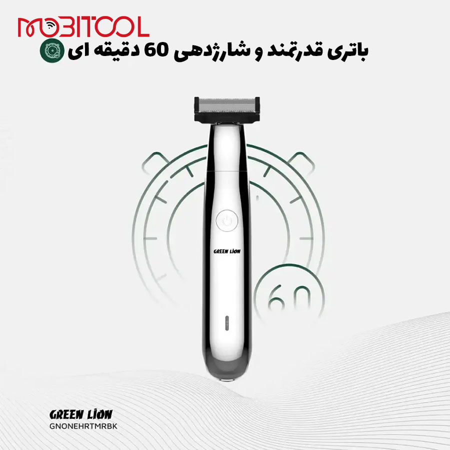 وان بلید وان بلید