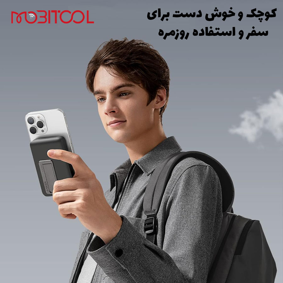 پاوربانک مگ سیف انکر پاوربانک مگ سیف انکر