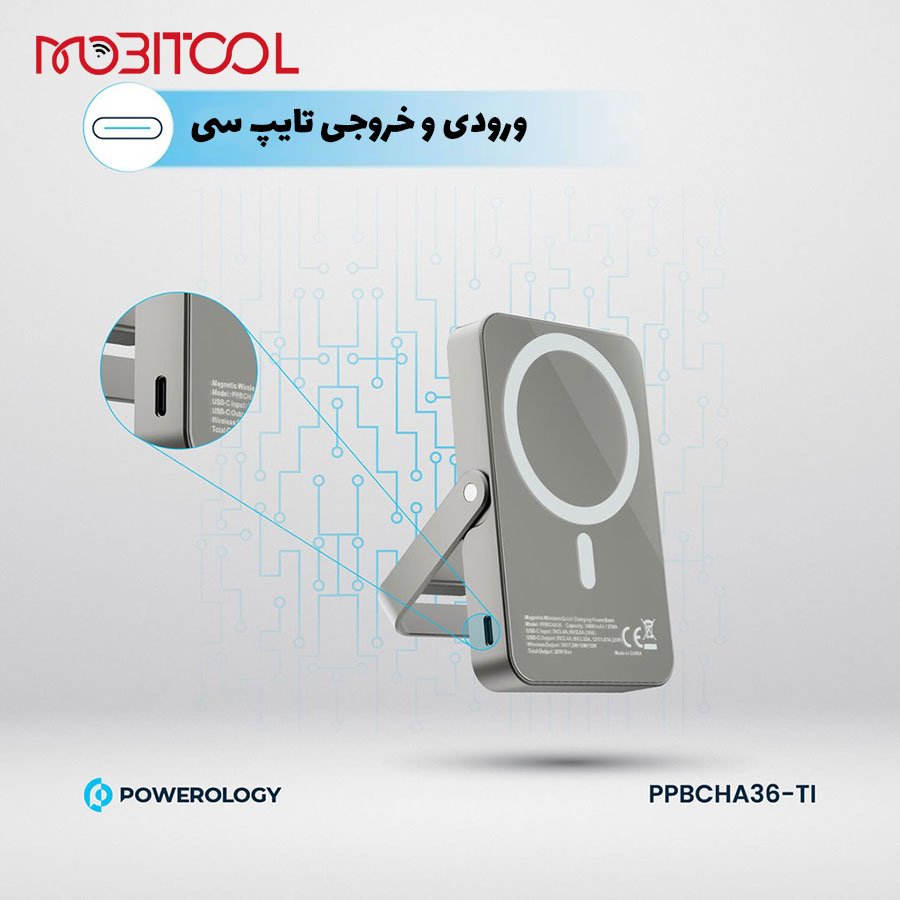 پاوربانک وایرلس آیفون