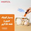 پنکه شارژی پرودو