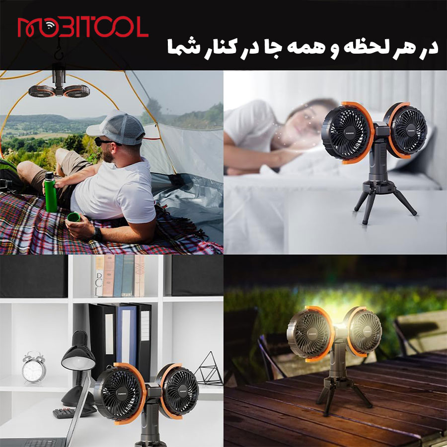 پنکه پرودو قیمت پنکه پرودو قیمت
