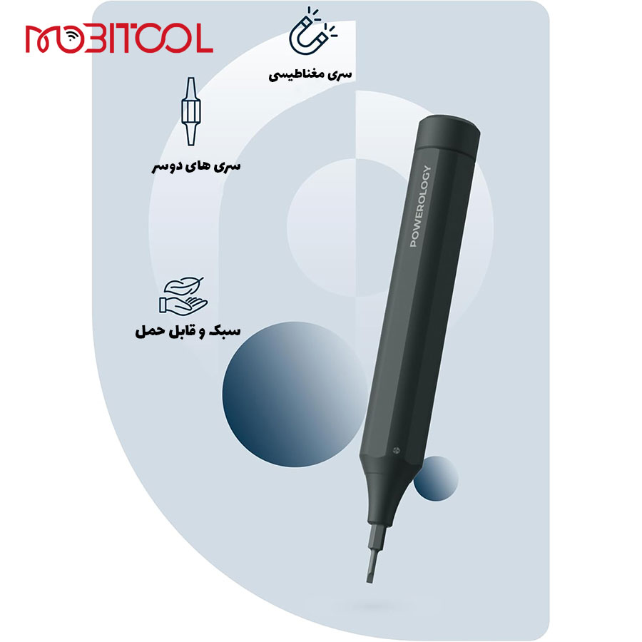 پیچ-گوشتی-پاورولوژی