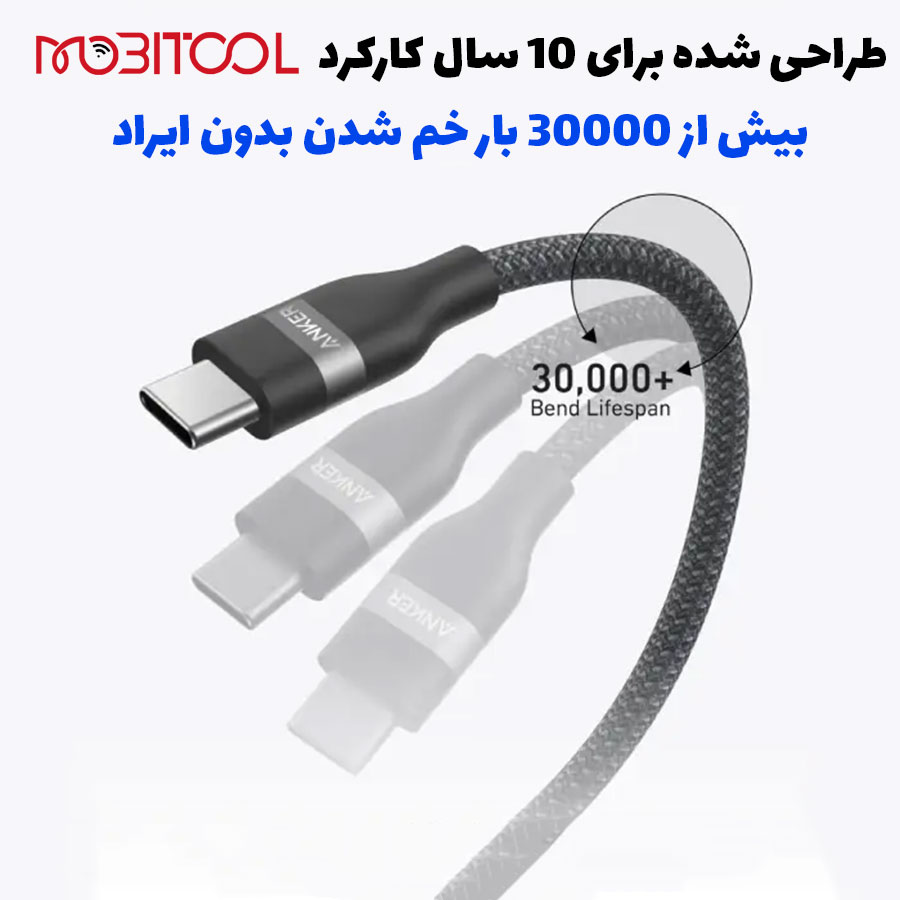 کابل انکر 90 سانتی متری کابل انکر 90 سانتی متری