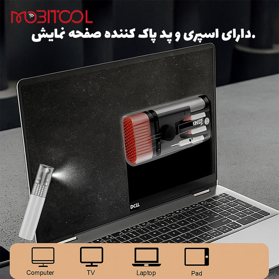 کیت تمیز کننده پرودو