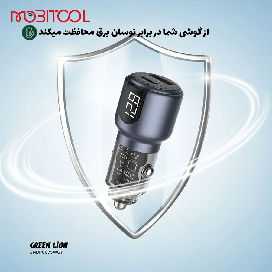 Green Lion Dual Port Car Charger Green Lion Dual Port Car Charger