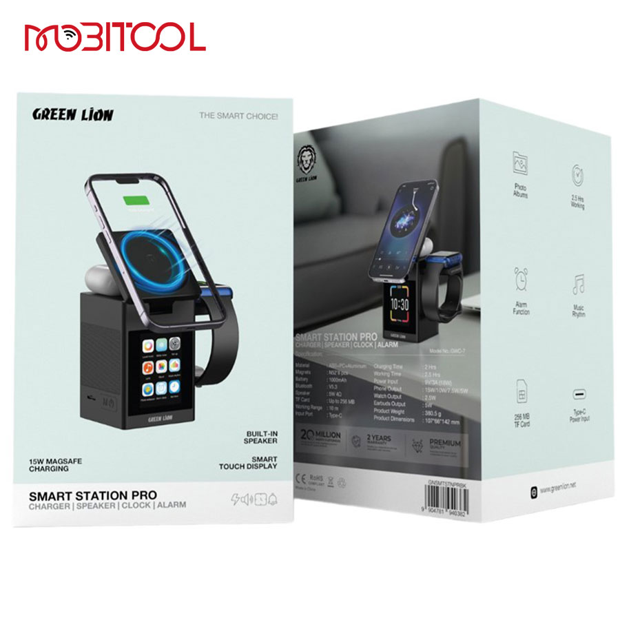 Green Lion Smart Station Pro