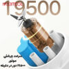 Mijia Mini Juicer Cup Rechargeable Portable Mijia Mini Juicer Cup Rechargeable Portable