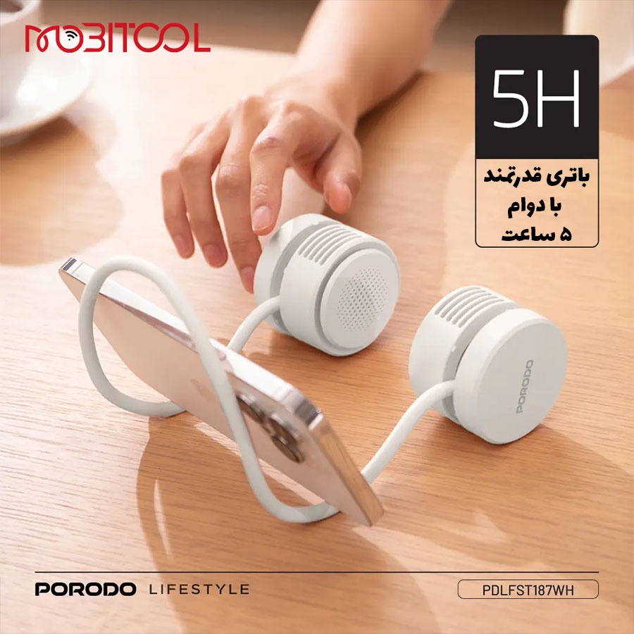 Porodo AirFlex Bladeless Neck Fan Porodo AirFlex Bladeless Neck Fan