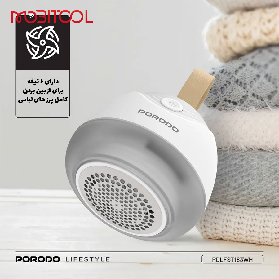 Porodo Fabric Shaver Lint & Bobbles Remover