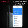 Xiaomi Walkie Talkie 3 Chat Edition Xiaomi Walkie Talkie 3 Chat Edition