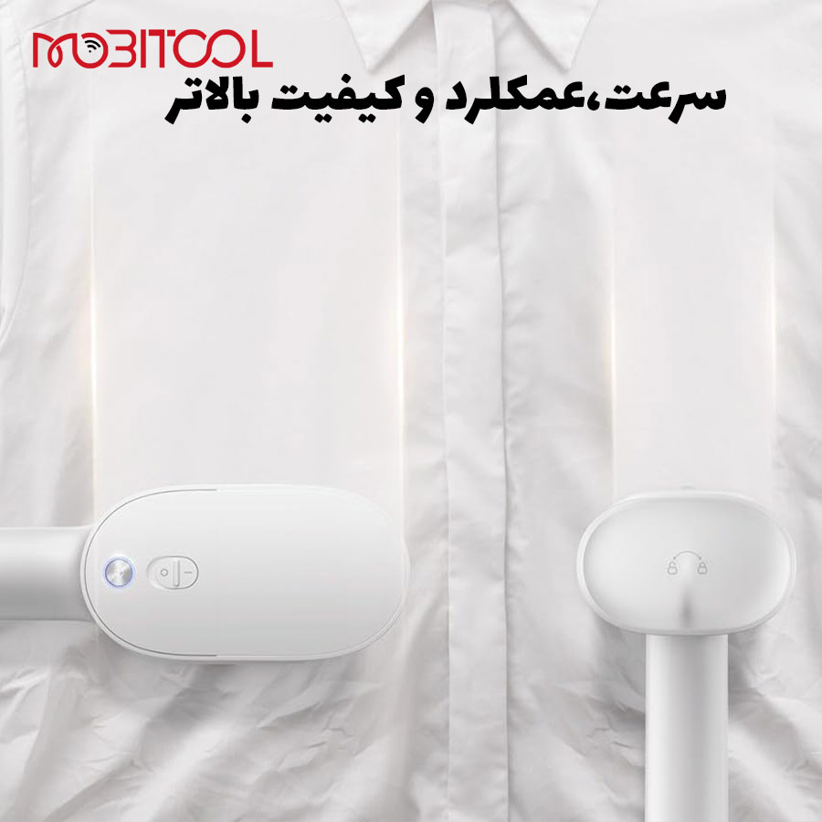 اتو دستی شیائومی STEAM IRON اتو دستی شیائومی STEAM IRON