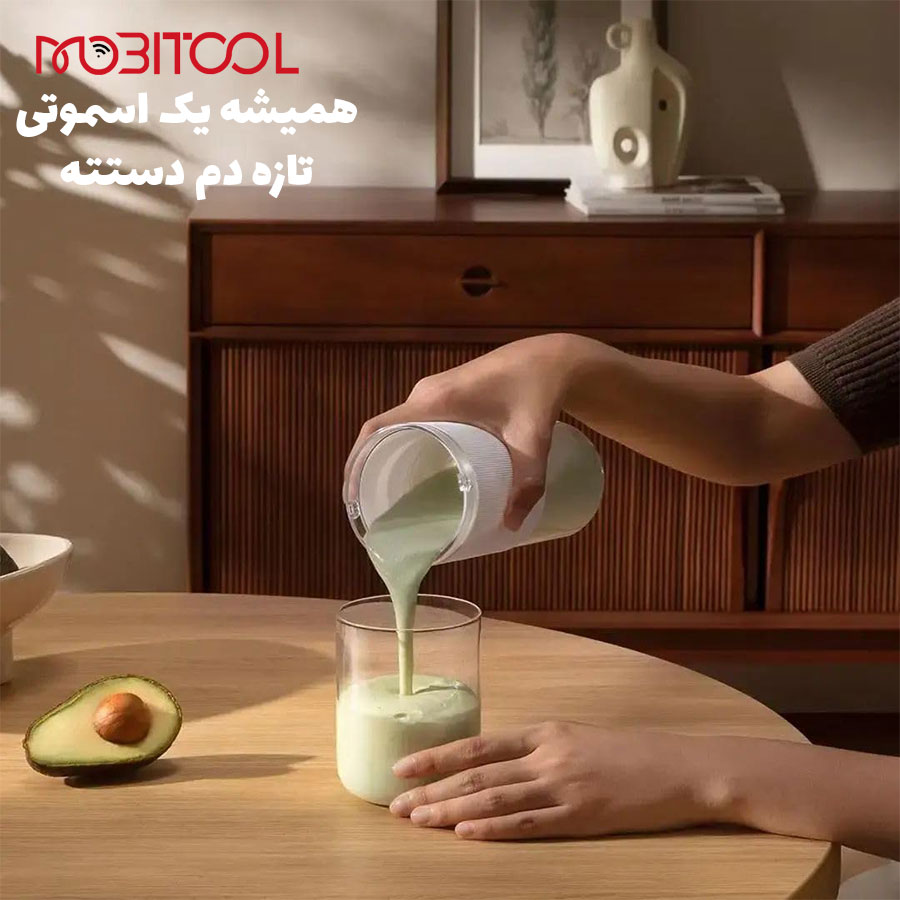 خرید اسموتی ساز شیائومی خرید اسموتی ساز شیائومی