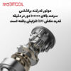 خرید جارو شارژی