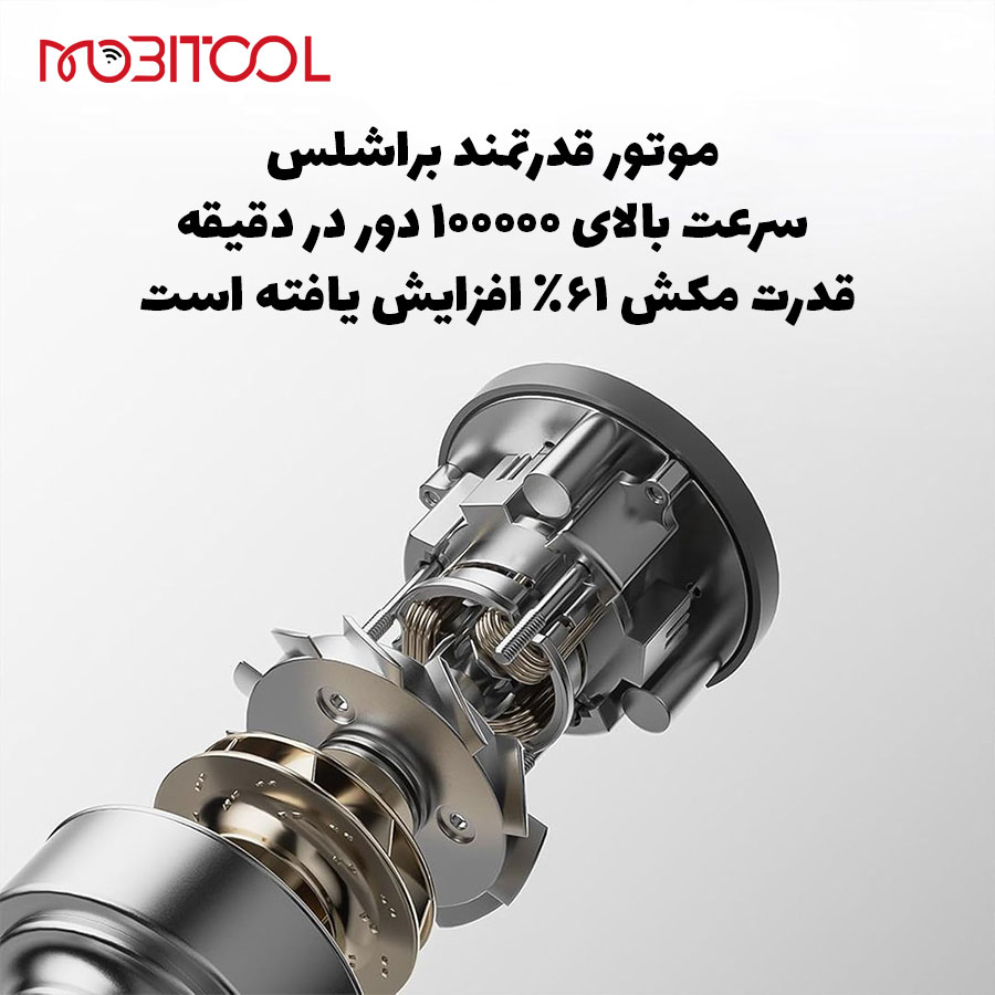 خرید جارو شارژی
