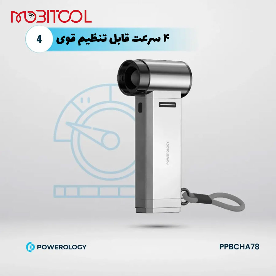 خرید جت فن شارژی خرید جت فن شارژی