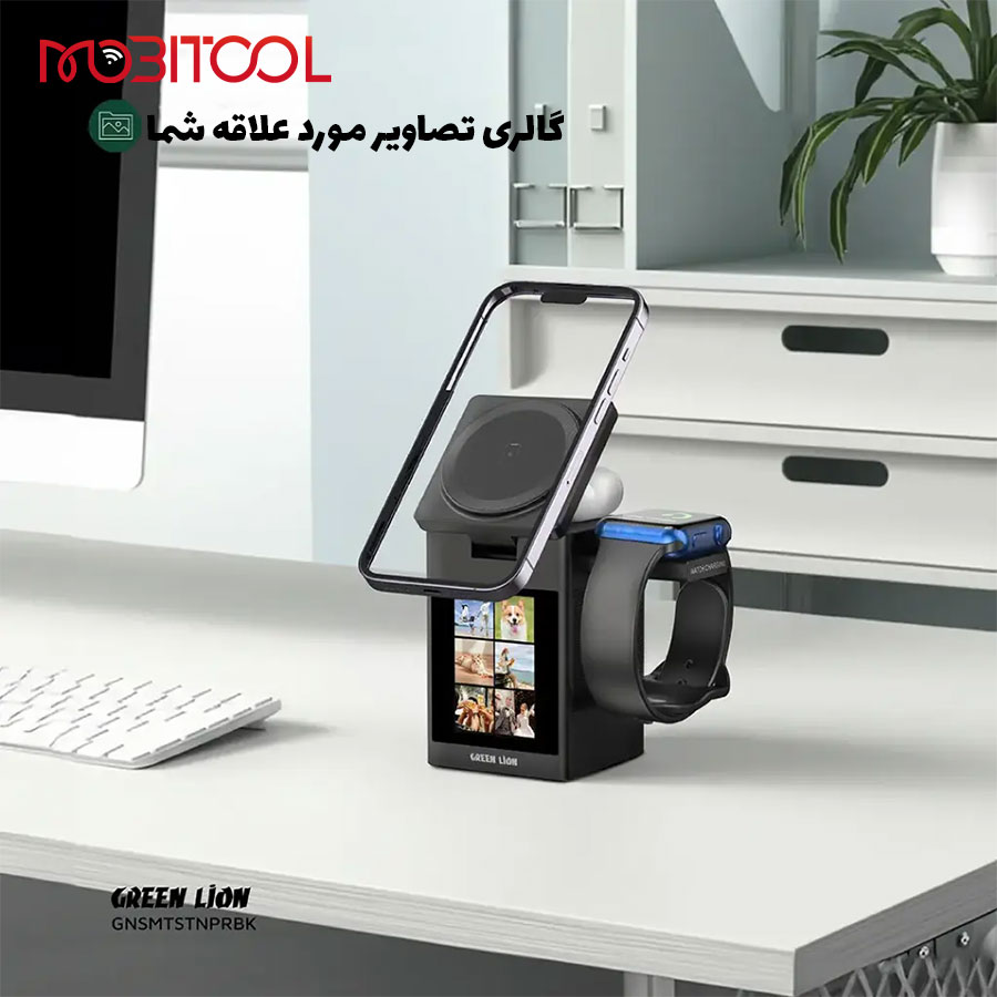 خرید شارژر رو میزی هوشمند گرین