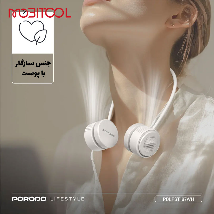 خرید فن گردنی خرید فن گردنی