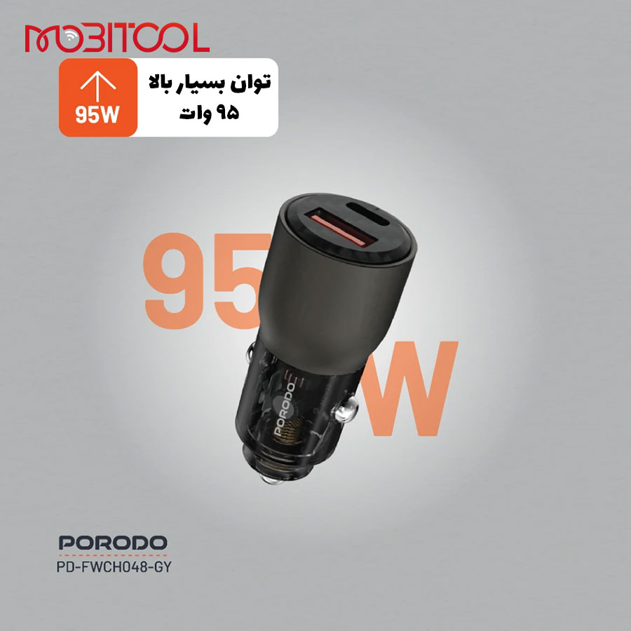 خرید فندکی پرودو خرید فندکی پرودو