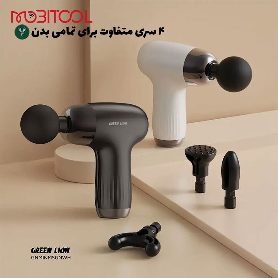 خرید ماساژور تفنگی