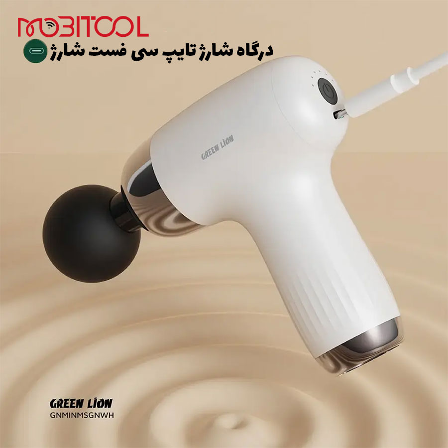 خرید ماساژور گرین
