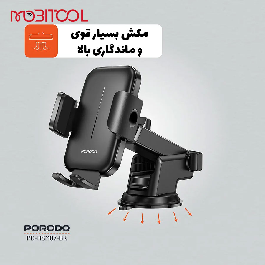 خرید هولدر وکیوم پرودو