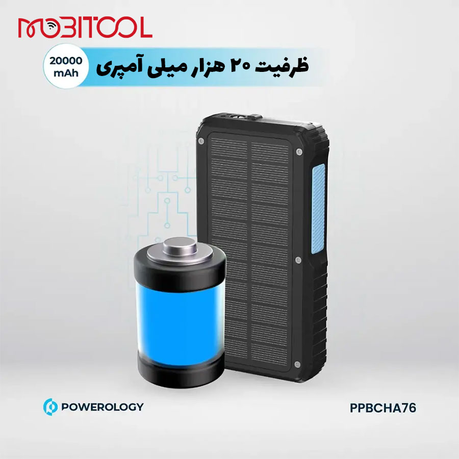 خرید پاورلوژی 20 هزار خرید پاورلوژی 20 هزار