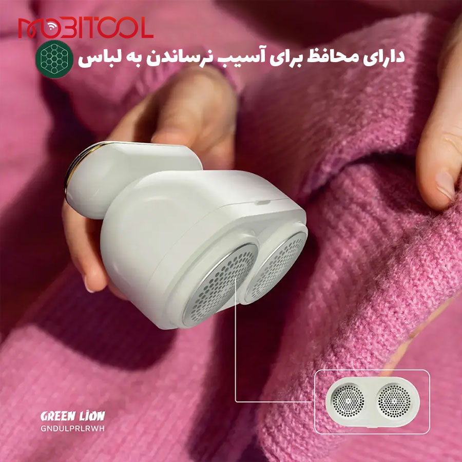 خرید پرزگیر خرید پرزگیر