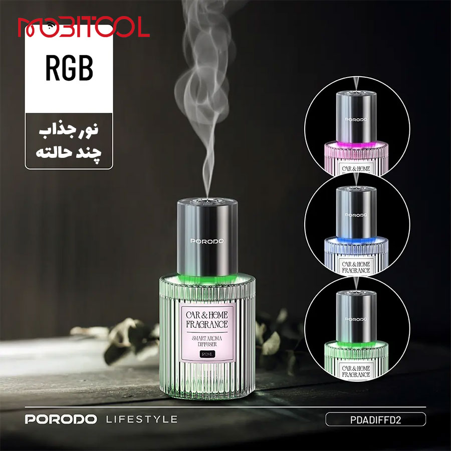 خوشبو کننده porodo