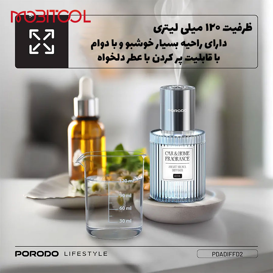 خوشبو کننده پرودو