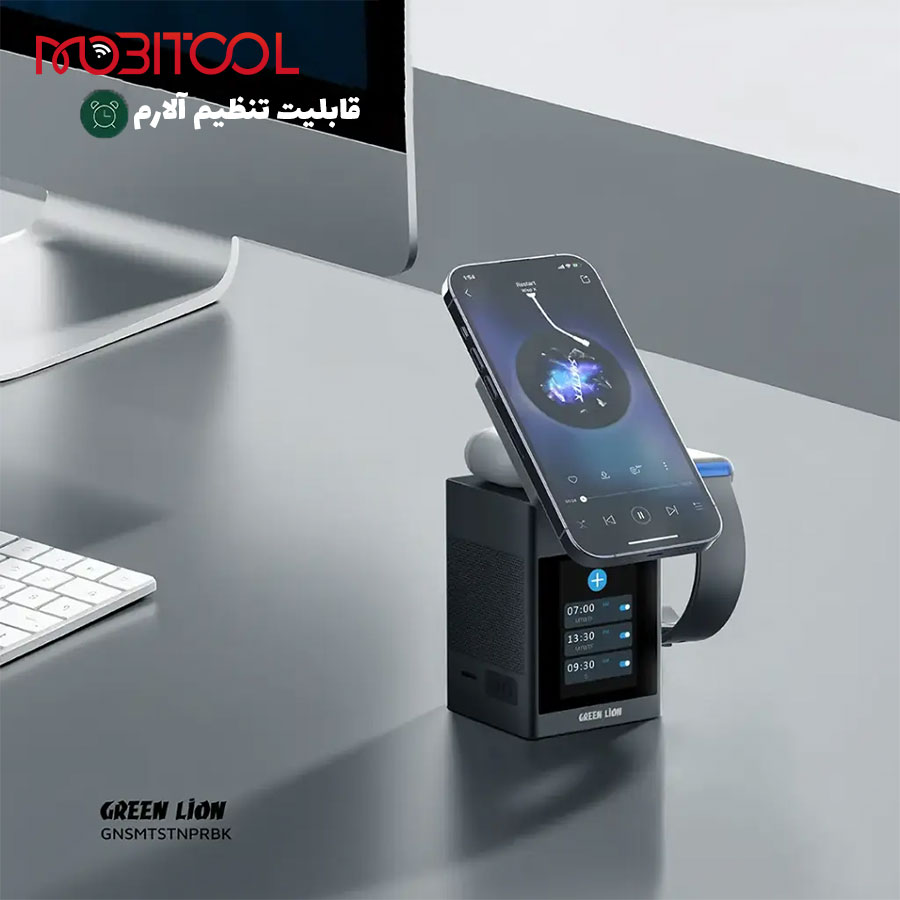 شارژر رو میزی گرین لاین