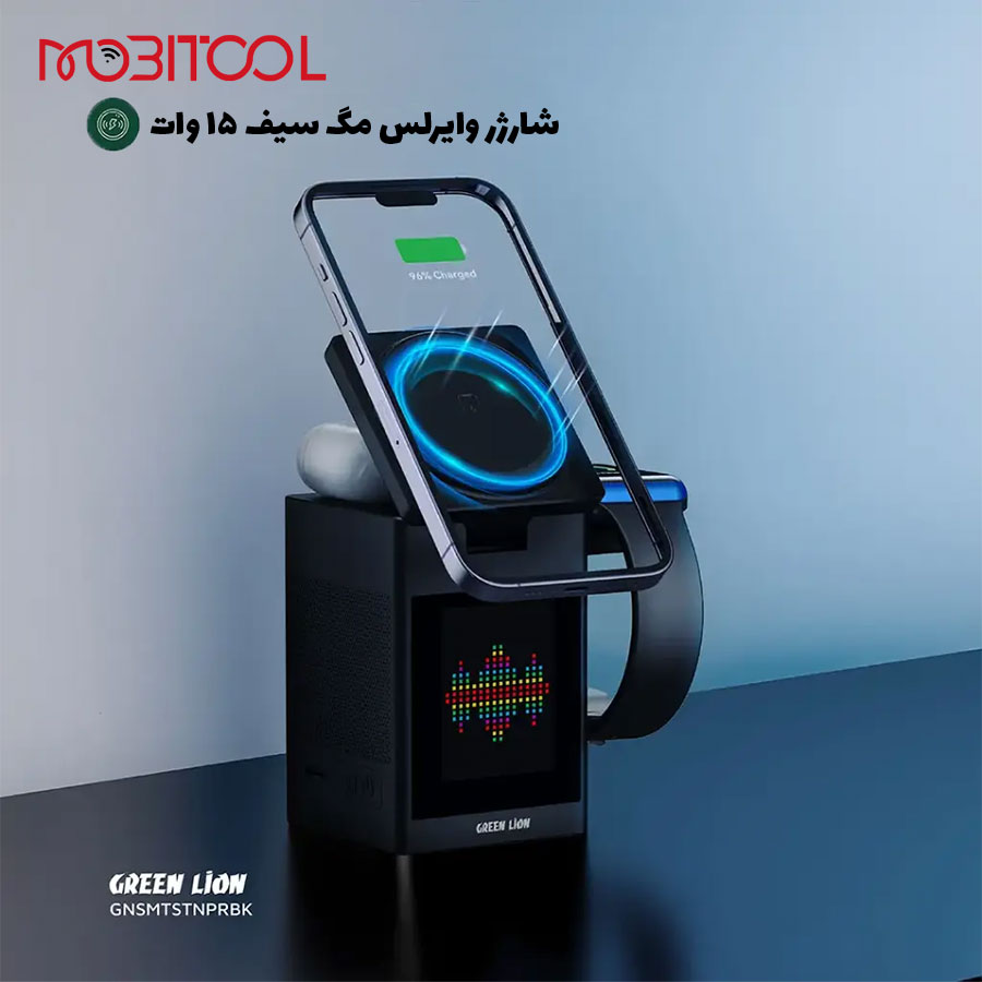 شارژر رومیزی هوشمند گرین