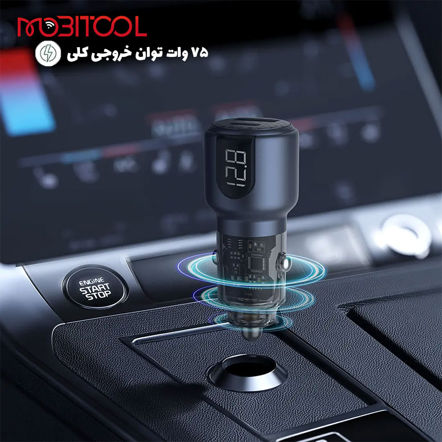 شارژر فندکی 75 وات شارژر فندکی 75 وات