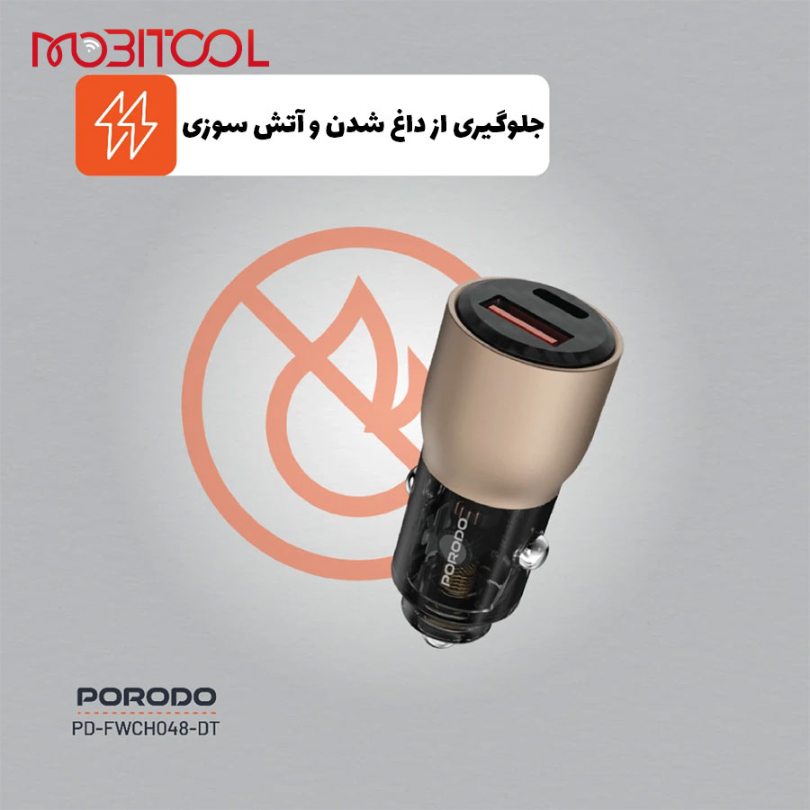 شارژر فندکی خودرو پرودو شارژر فندکی خودرو پرودو